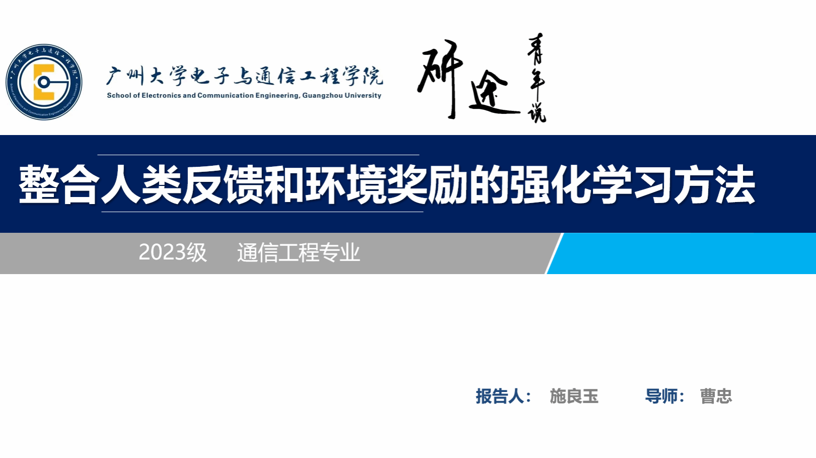 文本AI 生成的内容可能不正确。