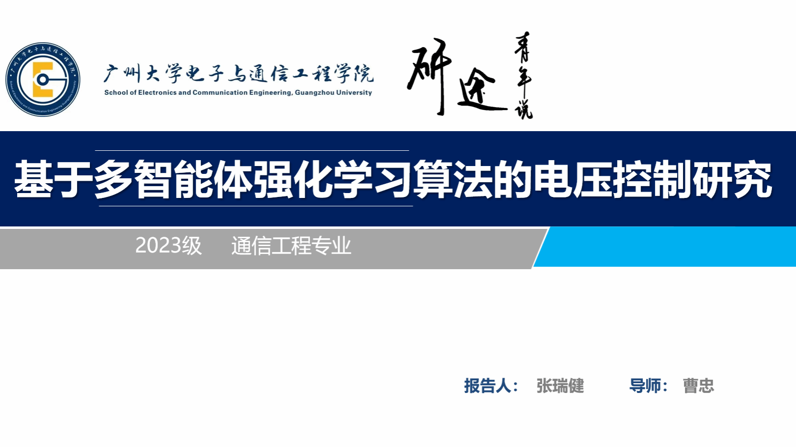 文本AI 生成的内容可能不正确。